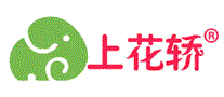 上花轿