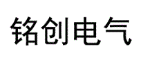 铭创电气