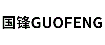 国锋GUOFENG