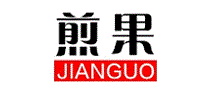 煎果