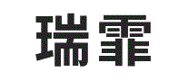 瑞霏
