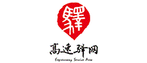 高速驿网
