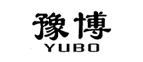 豫博