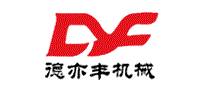 德亦丰机械