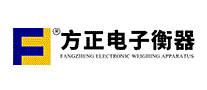 方正电子衡器