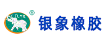 银象橡胶