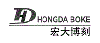 宏大博刻HONDABENK