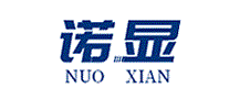 诺显
