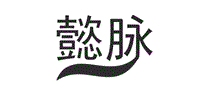 懿脉