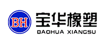 宝华橡塑