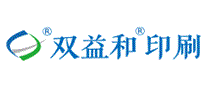 双益和印刷