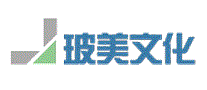 玻美文化