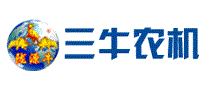 三牛农机