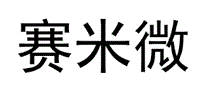 赛米微半导体