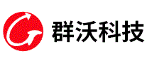 群沃科技