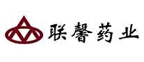 联馨药业