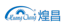 煌昌