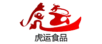 虎运食品