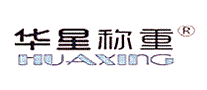 华星称重
