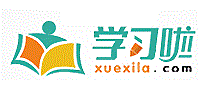 学习啦