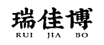 瑞佳博
