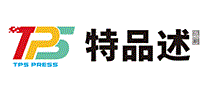 特品述