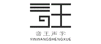 音王声学
