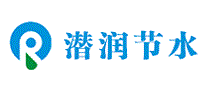 潜润节水