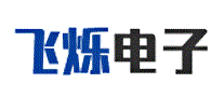飞烁电子