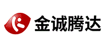 金诚腾达