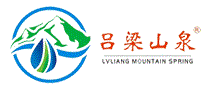 吕梁山泉