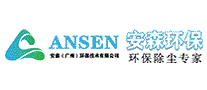 安森环保ANSEN