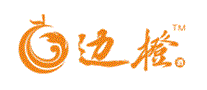 边橙