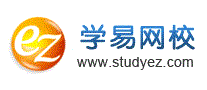 学易网校