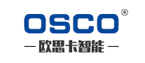 欧思卡智能OSCO