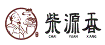 柴源香