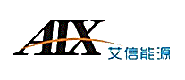 艾信能源AIX