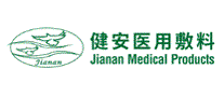 健安医用敷料