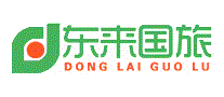 东来国旅