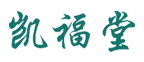 凯福堂