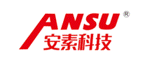 安素科技