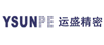 运盛精密