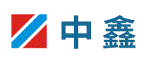 中鑫
