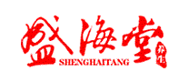 盛海堂