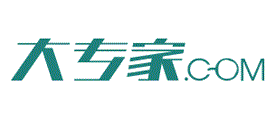 大专家.COM