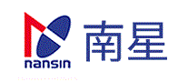 NANSIN南星