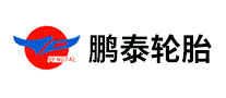 鹏泰轮胎
