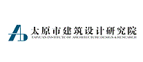 太原市建筑设计研究院