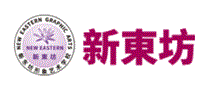 新东坊