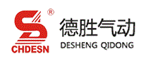 德胜气动CHDESN